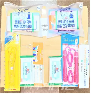 진안구보건소 비대면 건강꾸러미 지원(사진_진안군)