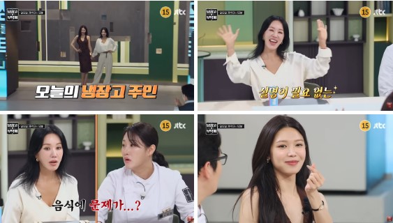 (사진출처 = JTBC)