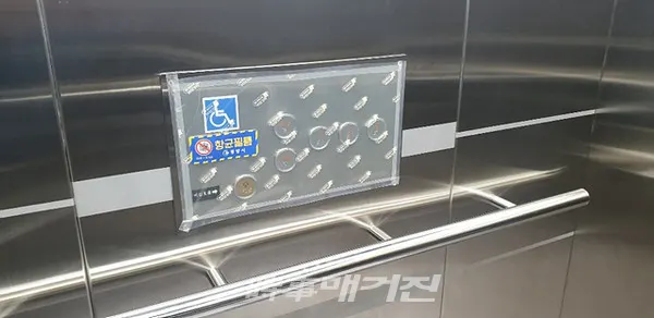 광양시재난안전대책본부는 코로나19 예방을 위해 지난 16일부터 지역 내 공공시설, 공동주택 등 승강기 1,500여 대에 항균필름을 지원하고 있다고 밝혔다.(사진_광양시청)