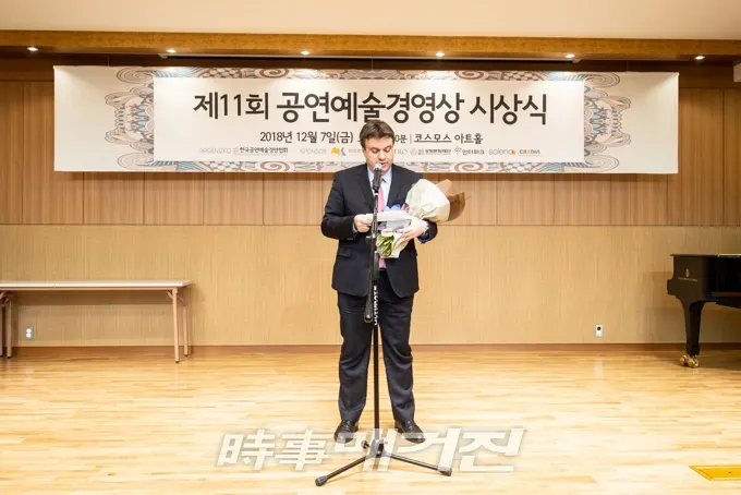 한국어로 수상소감을 말하고 있는 (재)통영국제음악재단(대표 플로리안 리임) (사진=강창호 기자)
