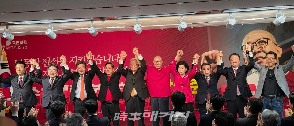 28일 오전 박형준 부산시장 경선사무소 개소식에 국민의힘 소속 부산 지역 국회의원과 구청장, 부산시의원, 당 원로들이 대거 참석해 박 시장의 3선 도전에 힘을 보태고 있다. 이날 개소식에는 정의화 전 국회의장을 비롯해 김도읍, 김희정, 박수영 의원 등 지역 정관계 인사와 지지자들이 몰려 성황을 이뤘다.(사진_한창기 선임기자)