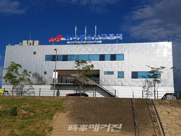 광나루 119수난구조대 청사(사진_서울시)