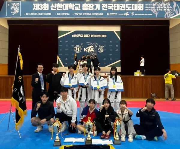 신한대학교 총장기 시상식 후 단체 사진(사진_전북체고)