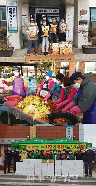 나주시 동·면단위 마을 주민들이 연말연시를 앞두고 어려운 이웃을 위한 나눔의 손길을 전하고 있다. (사진_나주시청)