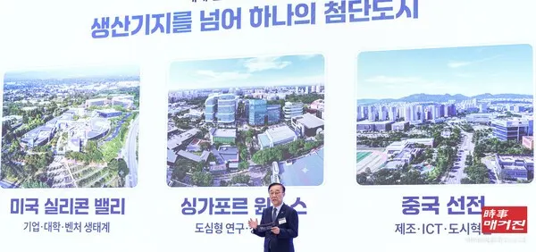 김윤덕 국토교통부 장관이 29일 청와대 영빈관에서 열린 ‘대한민국 대도약 3대 메가프로젝트 국민보고회’에서 정책 발표를 하고 있다. (사진출처 = 뉴시스)