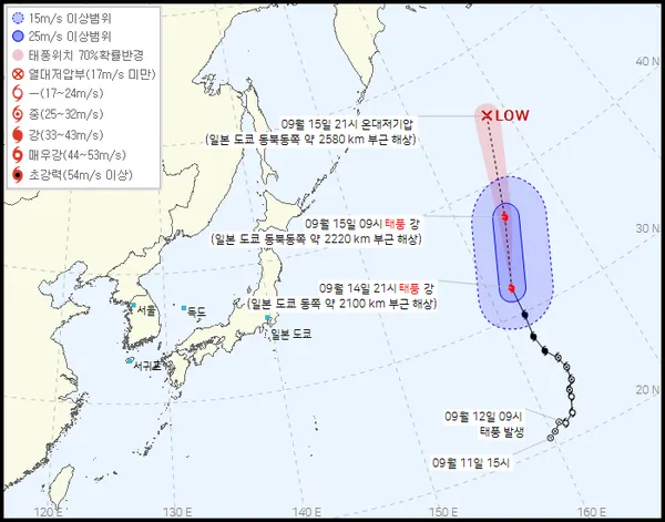 2022년 13호 태풍 므르복 예상경로 현재위치 (기상청 홈페이지)
