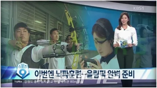리우올림픽 KBS 방송화면 자료 (사진제공_마인더스)