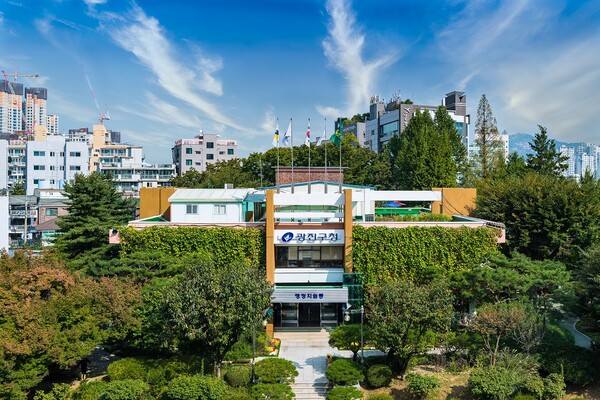 광진구청 전경