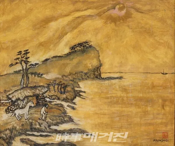 변시지 작품 이미지