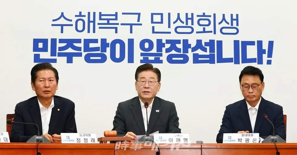 사진/박중규 기자