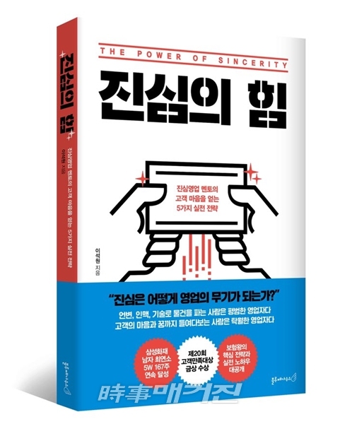 저자 이석원 | 출판사 블루페가수스