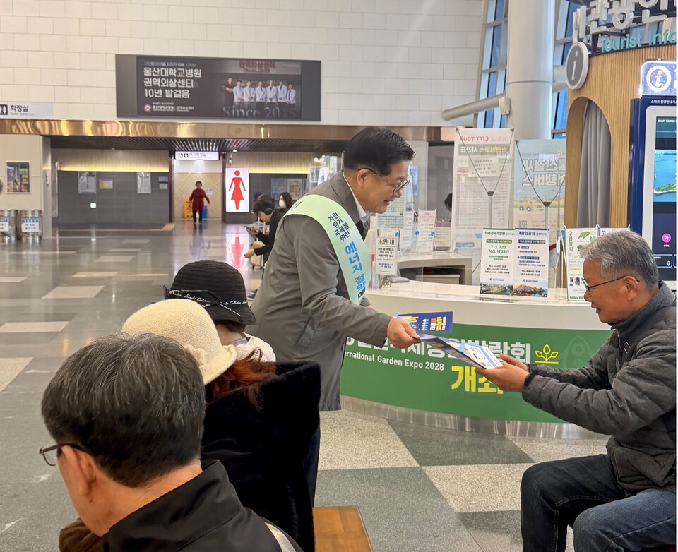 동서발전이 태화강역에서 시민들에게 에너지 절약 실천을 안내하고 있다.(사진_동서발전)