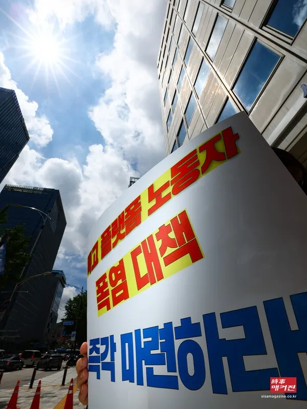 2026년 근로제도 변화의 핵심은 플랫폼 노동자와 특수고용직 보호 강화다. 배달, 대리운전, 콘텐츠·IT 프리랜서 등 기존 근로기준법의 사각지대에 있던 노동 형태에 대해 산재·고용보험 적용 확대, 계약 투명성 강화가 이어진다.(사진_뉴시스)