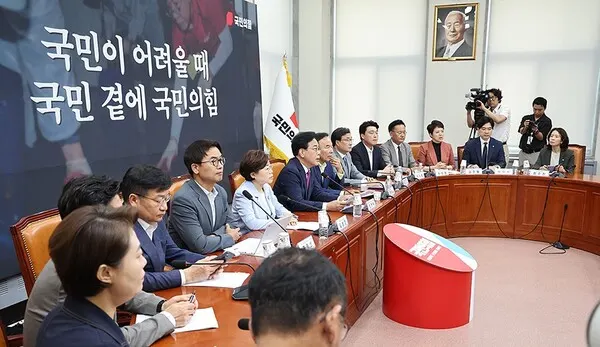 (사진_국민의힘)