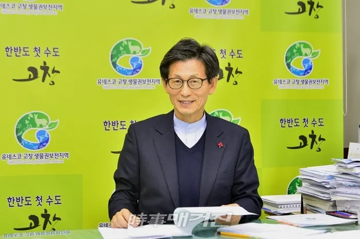 고창군을 잘사는 고향으로 만들겠다는 꿈을 위해 최선을 다하고 있는 유기상 군수