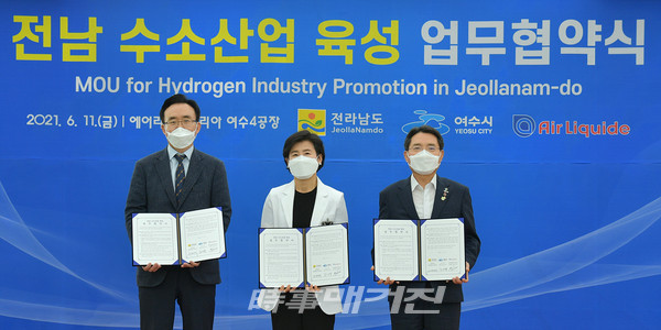 ▲ 11일 에어리퀴드코리아 여수공장에서 권오봉 여수시장, 윤병태 전라남도 정무부지사, 김소미 에어리퀴드코리아 부사장이 ‘전남 수소산업 육성 업무협약’을 체결한 후 기념촬영을 하고 있다.