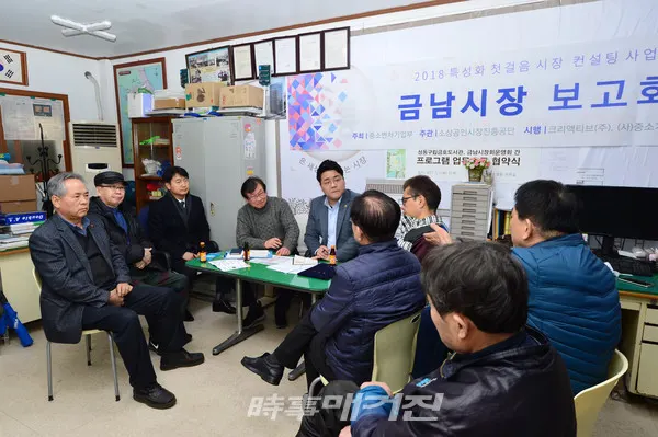 지난 2월 19일 이동현 시의원이 금남시장 안전회의 및 현장 점검을 진행하고 있다. 이날 회의에서는 전통시장 화재대응 메뉴얼 대책 및 화재 진압 장비 점검이이루어졌다. 이 의원은 지역 숙원 사업인 금호역~금남시장을 연결하는 약 400m구간의 사고 위험이 높은 장터길 확장 사업을 진행시키고, 전통시장의 노후화 된간판들을 교체하는 등의 일들을 해오고 있다.(사진_서울시의회)