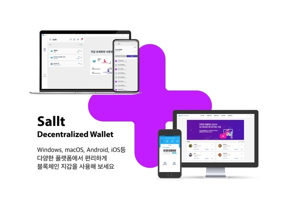 (사진 = (좌) 솔트 지갑 화면 (우) EVT 플랫폼 화면)