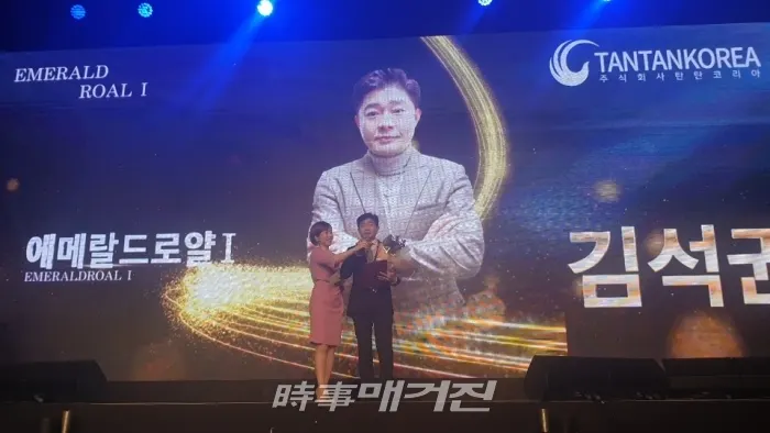 김석권 승급자