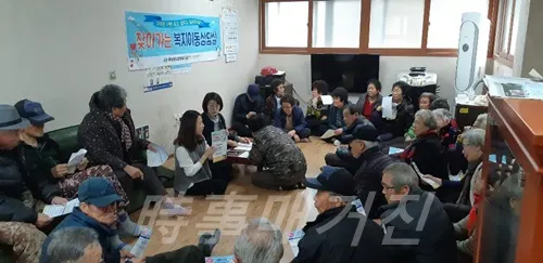 관내 경로당를 찾아가 직접 '우리동네 찾아가는 복지상담실'를 운영하고 있다.(사진_창원시청)