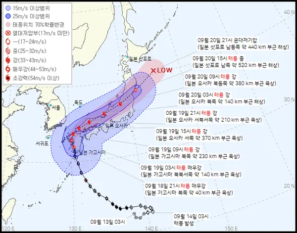 2022년 14호 태풍 난마돌 현재위치 예상경로 (기상청 홈페이지)