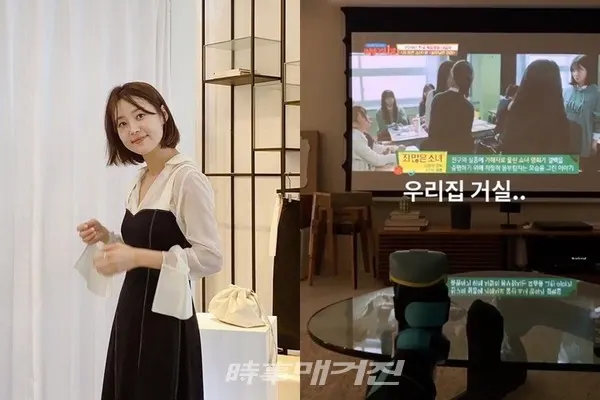 한지혜 인스타