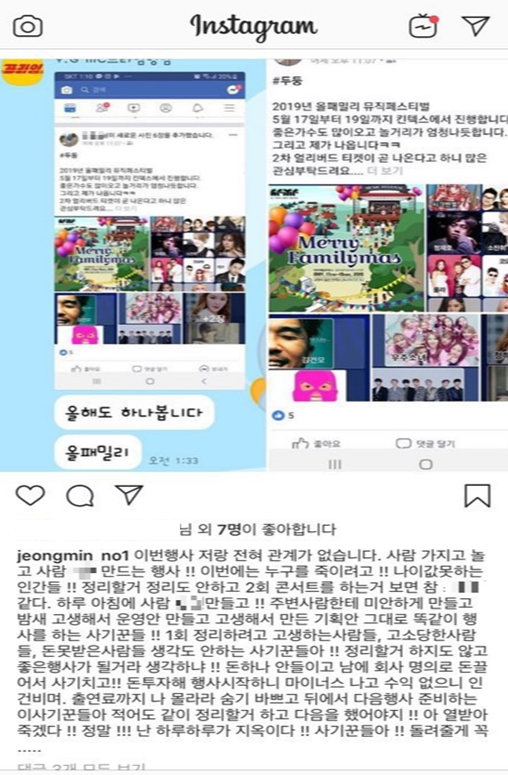 이미지_캡쳐 (인스타그램)