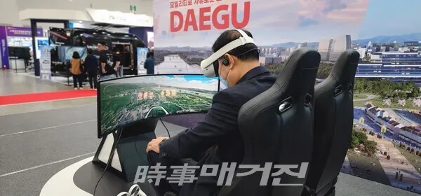 20일 대구 엑스포에서 열린 '2023대한민국미래모빌리티엑스포' 행사에서 한 관람객이 UAM 탑승 체험을 하고 있다. (사진_김상준 기자)