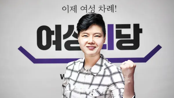 장지유여서의당 공동대표(사진_여성의 당)