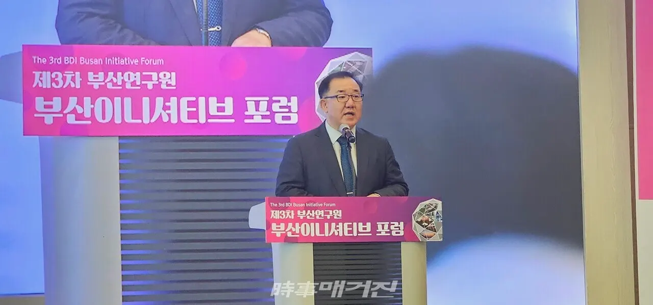 9일 '제3차 부산연구원 부산 이니셔티브포럼' 개회식 중 신현석 부산연구원장이 개회사를 하고 있다. 신 원장은 "오늘 이 자리의 다양한 논의들이 하나로 엮어져 글로벌 허브도시, 부산을 실현하는 힘으로 작용해 나가길 바란다"고 전했다. (사진_정유희 기자)