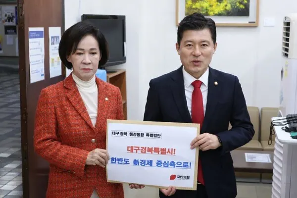 국민의힘 구자근·이인선 의원이 지난 30일 서울 여의도 국회 의안과에 대구경북 행정통합 특별법안을 제출하고 있다.(사진_구자근 의원실)