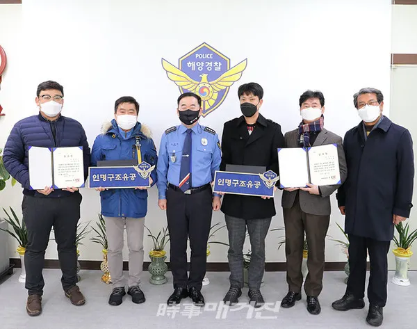 목포해양경찰서는 “지난 31일 오후 3시 서장 집무실에서 인명구조 및 예인임무를 수행에 기여한 공로로 국제해운, 정승해운 및 선장 2명에게 감사장과 명패를 전달했다”고 밝혔다.(사진_목포해양경찰서)