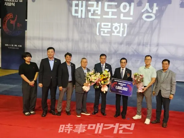 시상 후 서울시태권도협회 임원들하고 기념촬영을 하고 있다. (사진_이성만 기자)