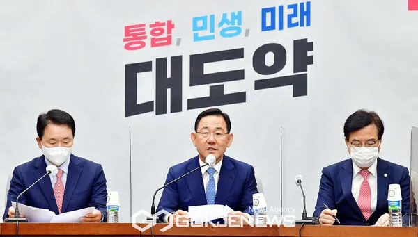 주호영 국민의힘 원내대표가 27일 서울 여의도 국회에서 열린 국정감사 사전점검회의에서 발언을 하고 있다.(사진_국제뉴스)