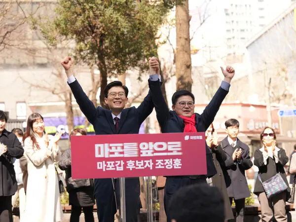 조정훈 국민의힘 의원의 4·10 총선 마포갑 지역구 출마선언 기자회견에 국민의힘 함운경 마포을 예비후보가 참석해 힘을 보탰다.(사진_조정훈 의원실)