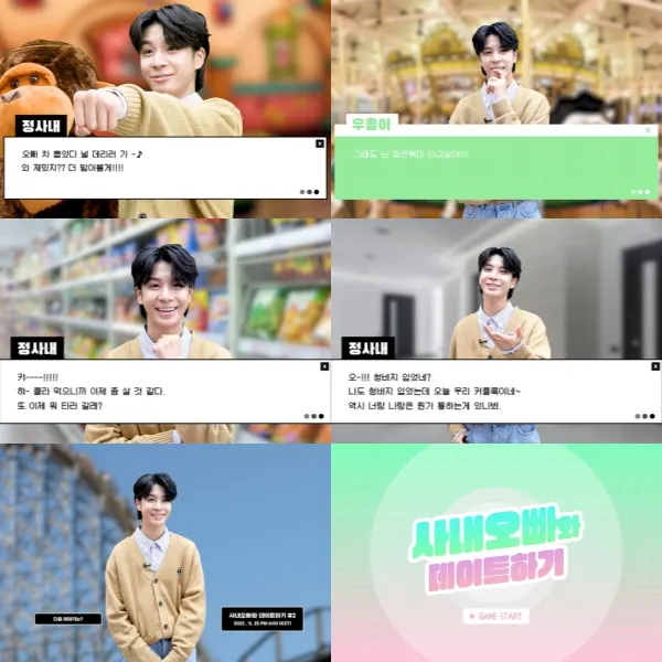 정동원 / 쇼플레이 엔터테인먼트