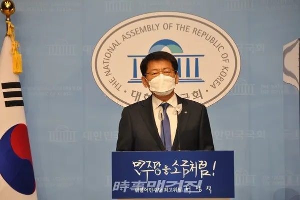 서삼석 더불어민주당 국회의원이 15일 국회 소통관에서 당 최고위원 출마선언 기자회견을 하고 있다.(사진_서삼석 의원실)