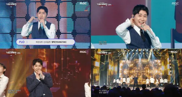 영탁 / MBC 가요대체전  캡쳐