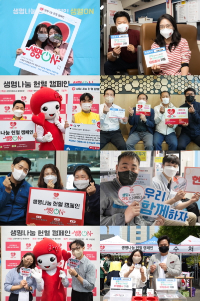 신천지예수교회_성도들이_생명나눔_헌혈_캠페인을_진행하며_헌혈_참여_독려를_하고_있는_모습_