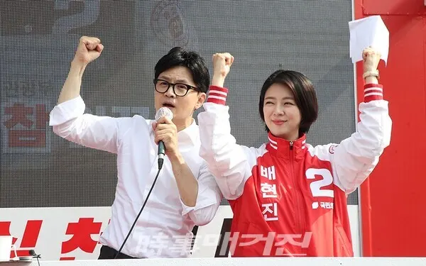 한동훈 국민의힘 당대표 후보와 배현진 국민의힘 의원.(사진_시사매거진)