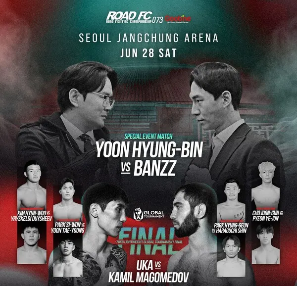 (사진_ROAD FC 제공)