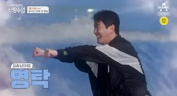 영탁 (사진-채널A 제공)