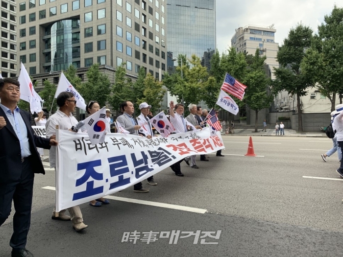 지난달 24일 서울역에서 개최된 제140차 태극기 집회에서 조원진 공동대표가 당원들과 함께 시가행진을 하고 있다.(사진_조원진 의원실)
