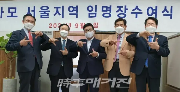 수여식 기념촬영에서 윤석열 후보를 국민이 지킨다는 뜻으로 국민의 '국'자의 ㄱ 자와 국민의 '민'자의 ㄴ을 사용한 시그니쳐 포즈를 취하는 윤사모 회원들 (사진_윤사모 제공)