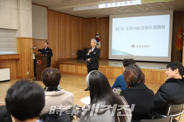 사진제공=도봉소방서