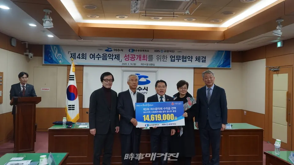 (사진제공=KBS교향악단)