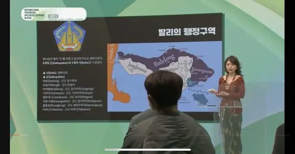 2022년 4월에 열린 '제주웰니스포럼'에서 인도네시아 인바운드 유치 전략을 설명하는 박재아 지사장 (사진_VITO Korea)