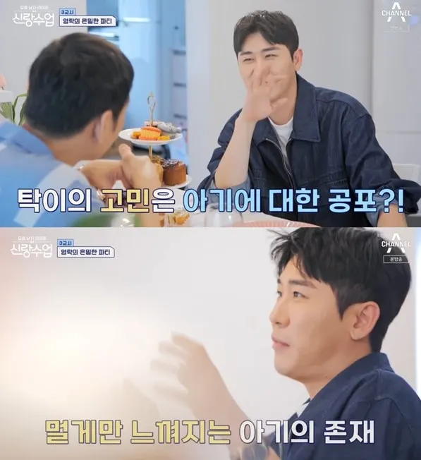 가수 영탁 (사진=방송화면 캡처)