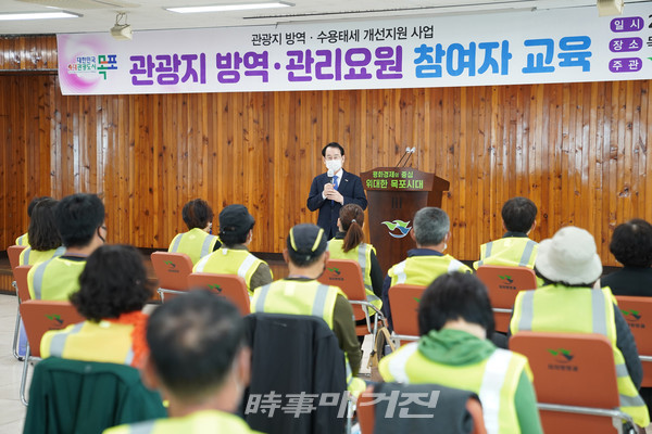 목포시는 “지난 20일 주요 관광지 및 교통접점지에 배치된 관광지 방역ㆍ관리요원 67명을 대상으로 코로나19 대응 교육을 실시했다”고 21일 밝혔다.(사진_목포시청)