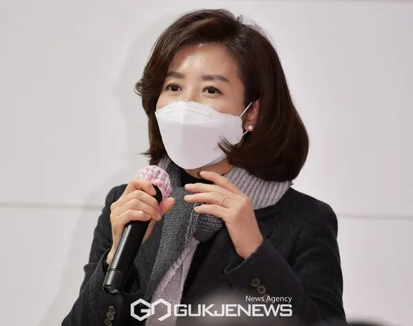 나경원 전 국민의힘 의원.(사진_국제뉴스)